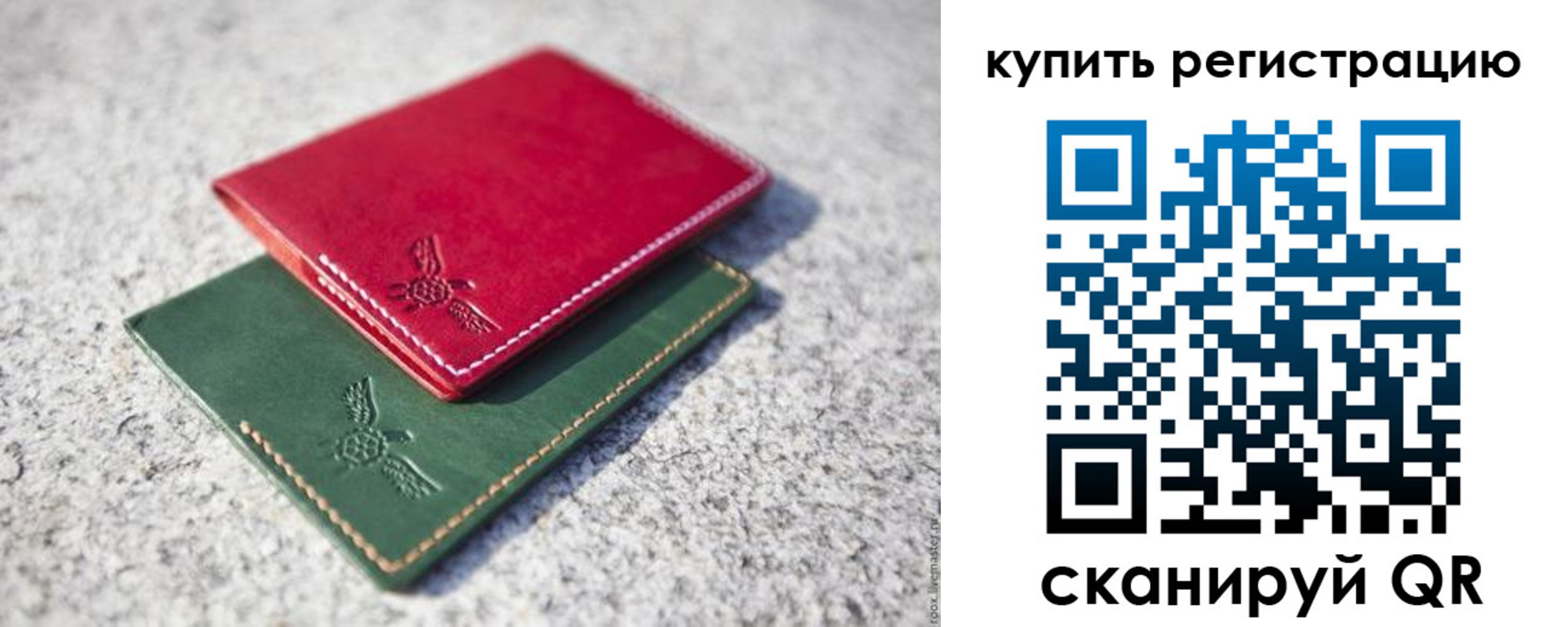 пропишу в квартире в Всеволожске